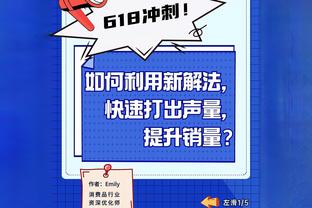 波波维奇：文班看起来还不是100% 下次背靠背他将轮休一场