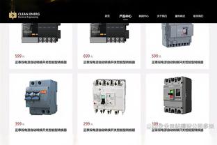 必威betway入口主页欢迎您截图4