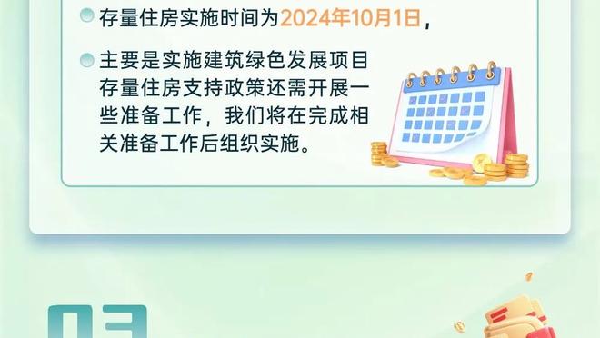 曼联官方社媒晒图：祝C罗度过一个非常愉快的生日